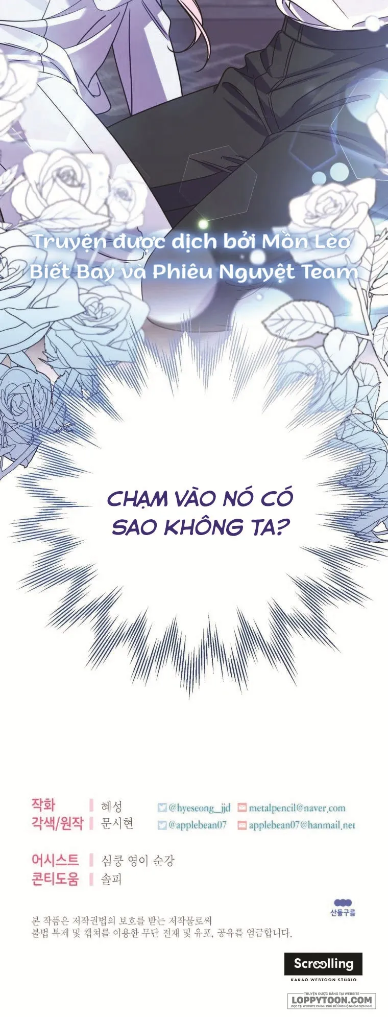 Tôi Gặp Nam Chính Trong Tù Chap 10 - trang 37