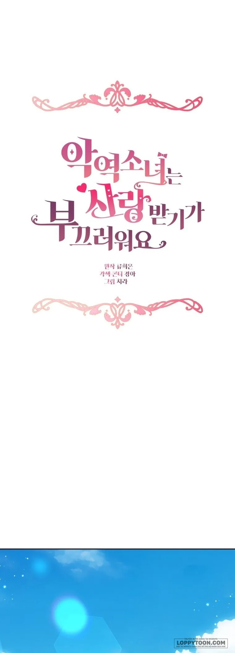 Được Yêu Thương Mà Còn Ngại Ngùng Sao Chap 129 - end - trang 29