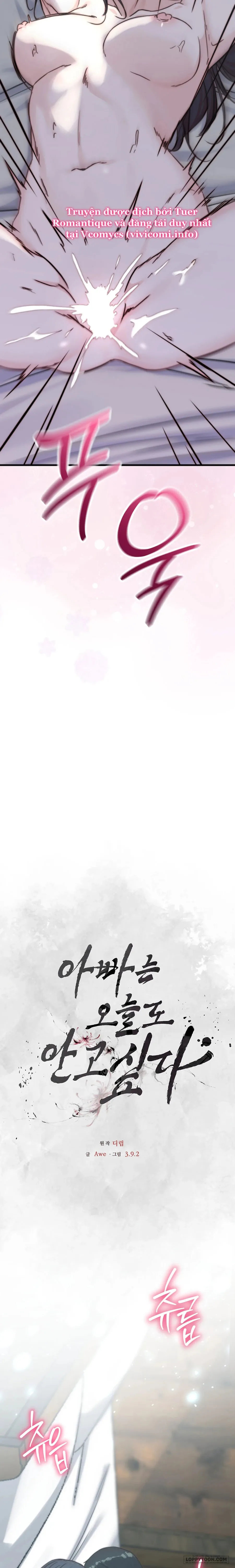 Bố Ơi, Hôm Nay Con Cũng Muốn Ôm Chap 7 - 🔞🔞🔞 - trang 19