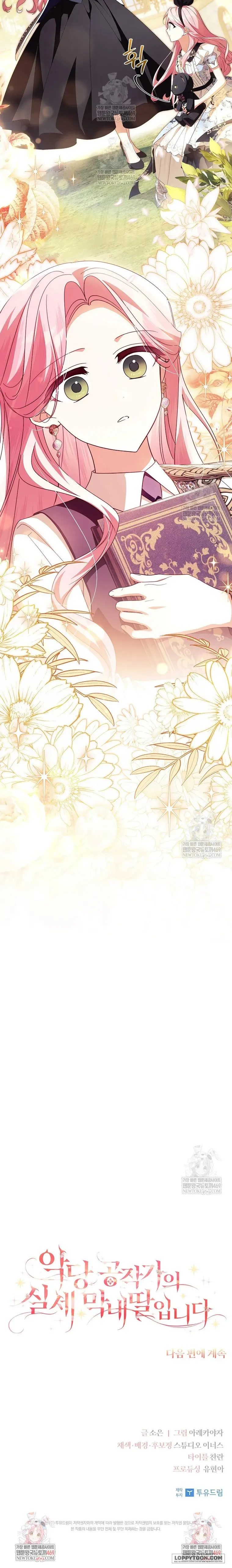 Tôi Đã Trở Thành Con Gái Út Của Công Tước Phản Diện Chap 134 - END SS3 - trang 34