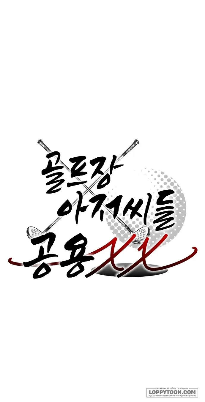 Em Gái XX Chung Của Các Chú Sân Golf Chap 10 - 🔞🔞🔞 - trang 15