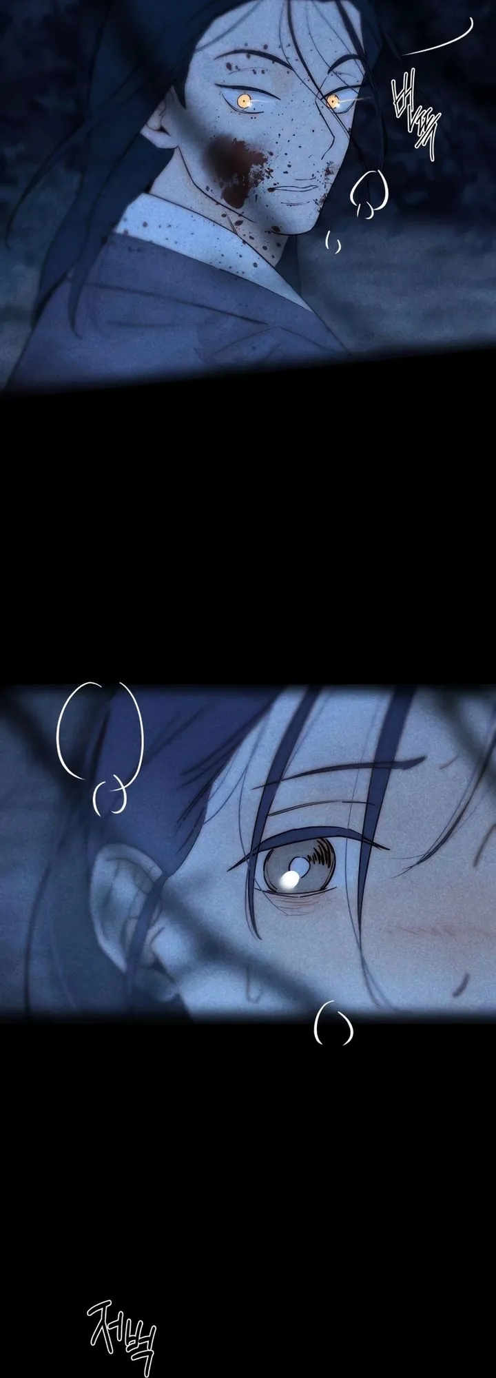 Chưa Từng Chạm Tới Em Chap 23 - trang 24