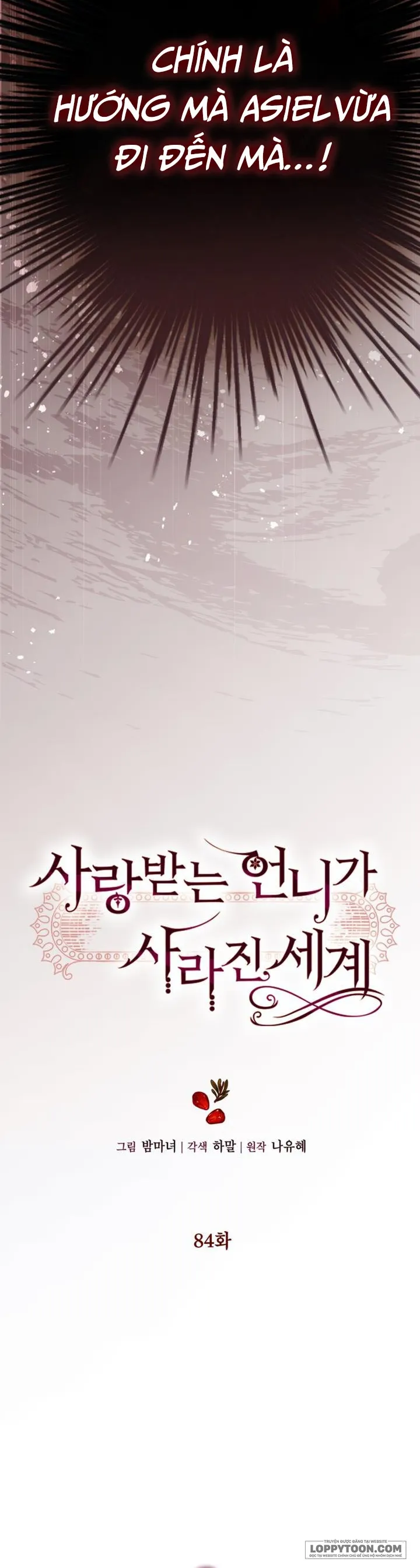 Một Thế Giới Không Có Chị Gái Mà Ai Cũng Yêu Chap 84 - trang 3