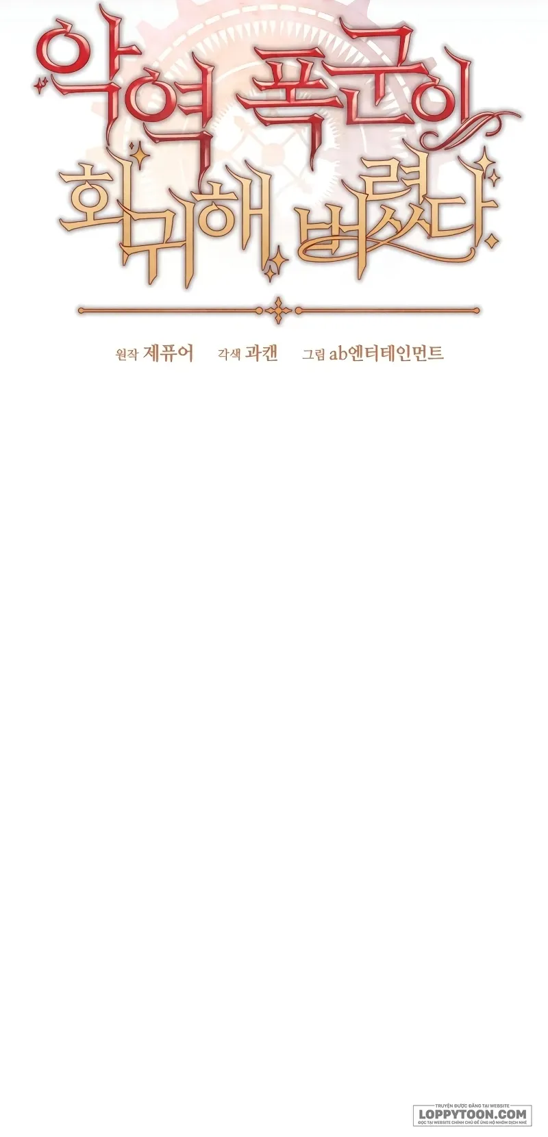 Bạo Chúa Độc Ác Trở Lại Chap 9 - trang 60
