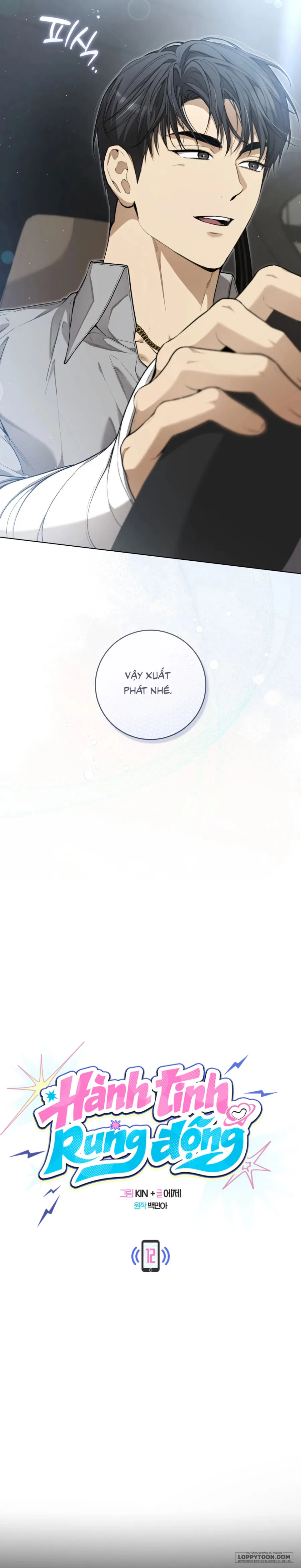 Hành Tinh Rung Động Chap 12 - trang 12