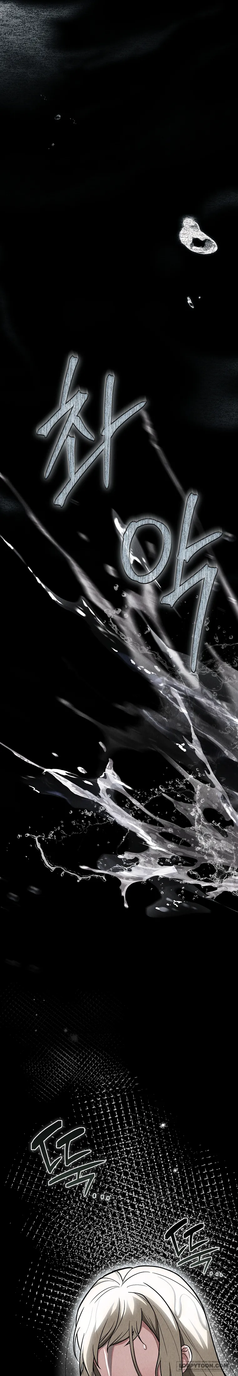 Văn Phòng Thám Tử Dành Cho Nam Chính Hối Hận! Chap 39 - trang 11