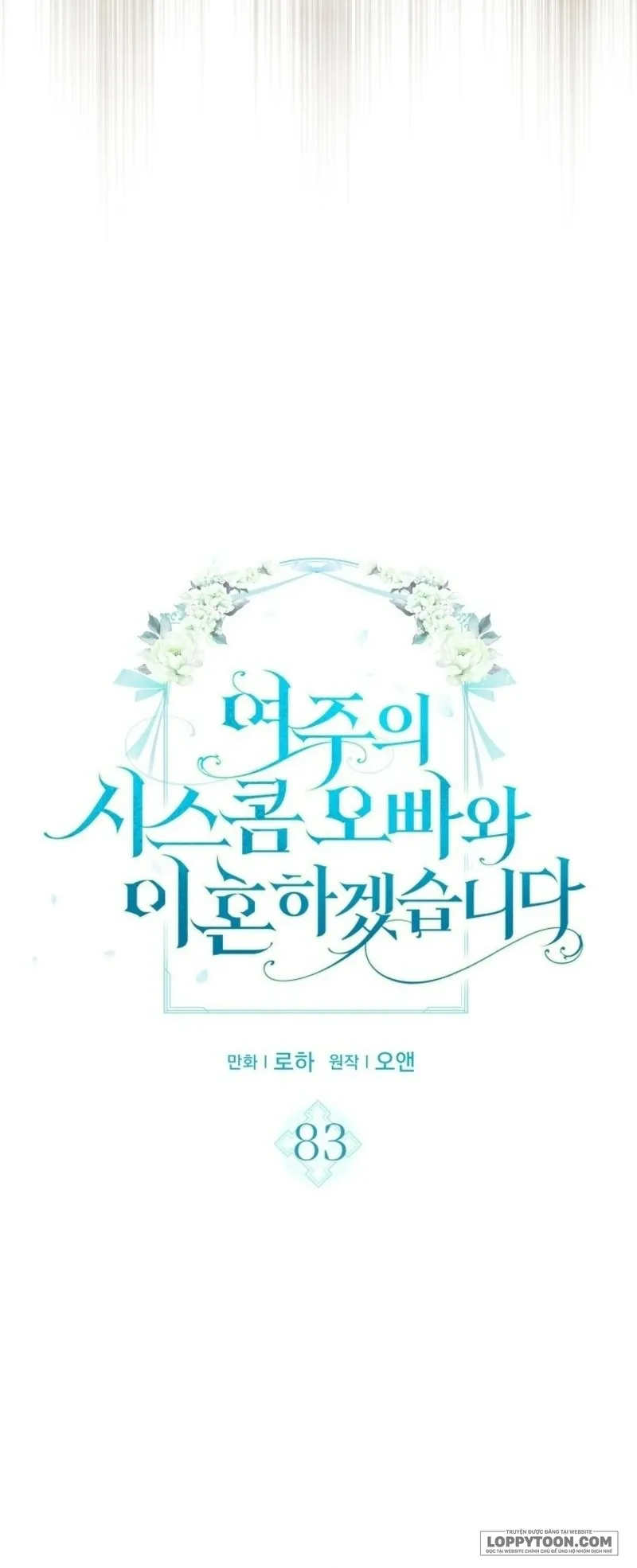Tôi Sẽ Ly Hôn Với Anh Trai Nữ Chính Chap 83 - trang 2
