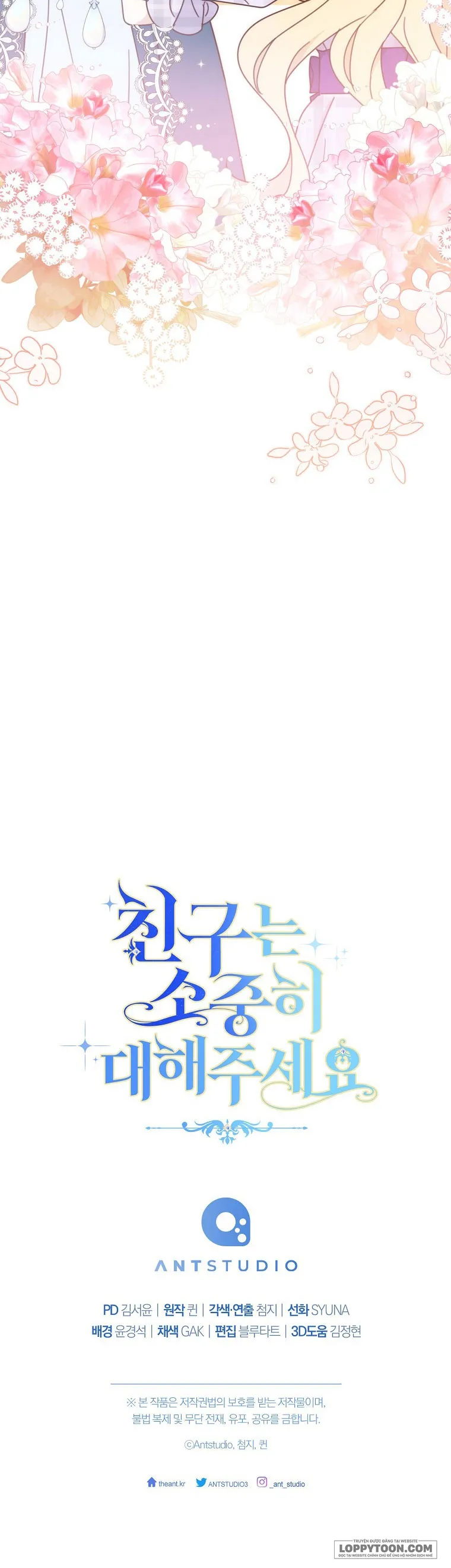 Tôi Đã Phạm Sai Lầm Rồi Chap 24 - trang 35