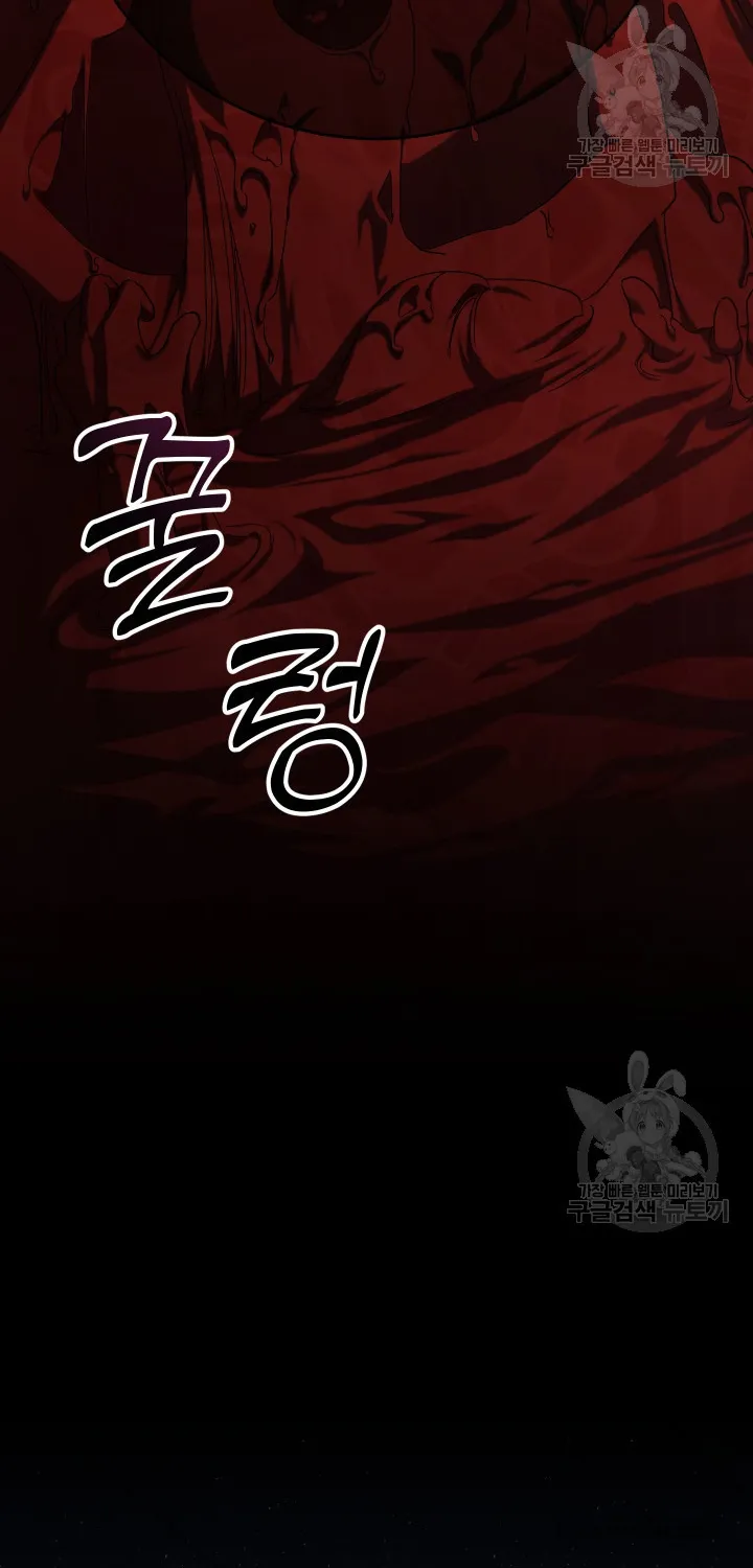 Nuôi Dưỡng Em Gái Xinh Đẹp Chap 34 - trang 45