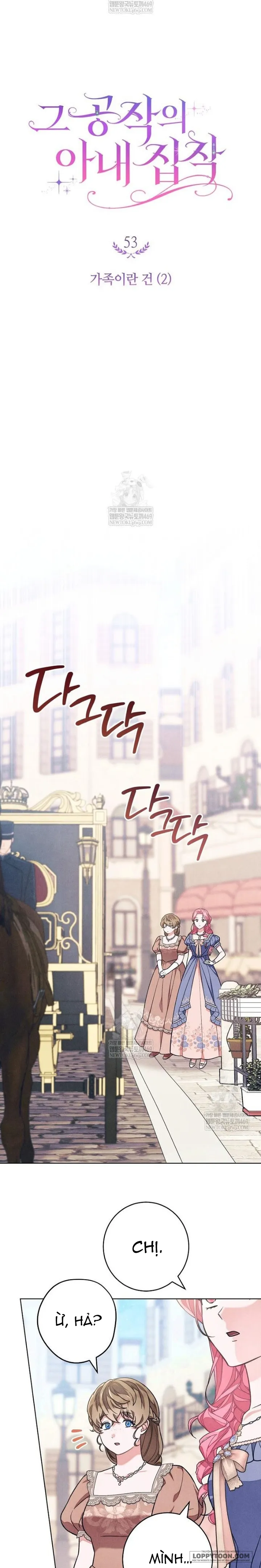 Nỗi Ám Ảnh Dành Cho Công Tước Phu Nhân Chap 53 - trang 9