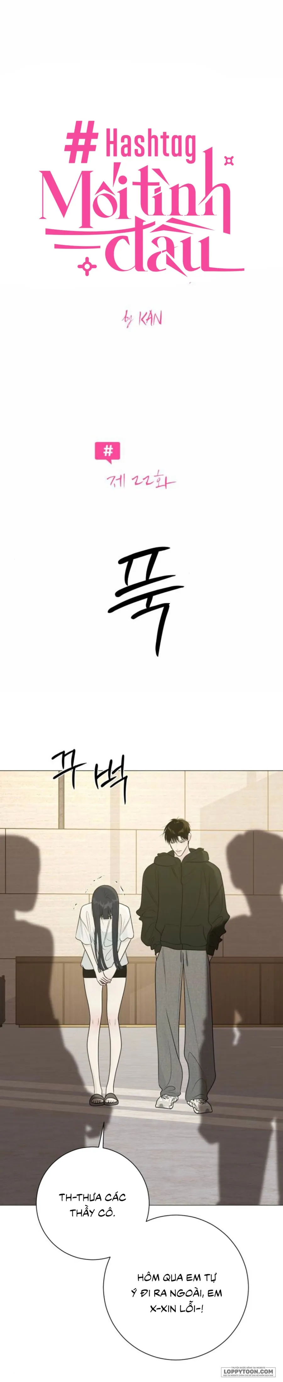 Hashtag: Mối Tình Đầu Chap 22 - trang 4
