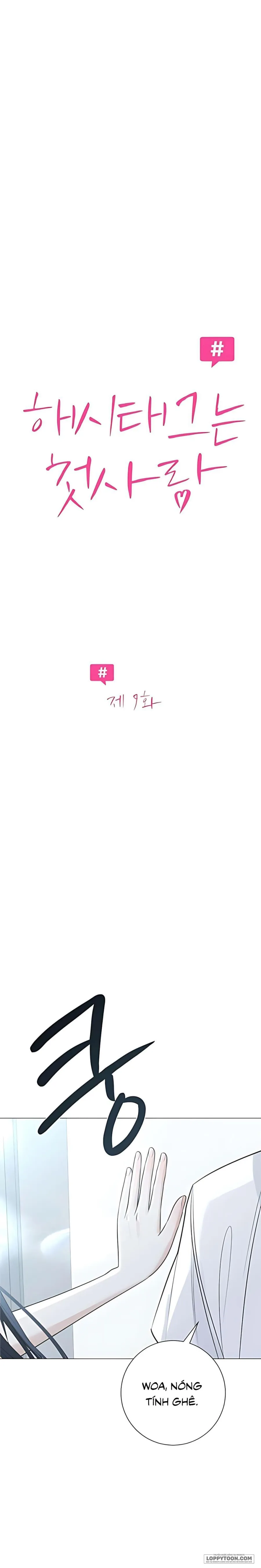 Hashtag: Mối Tình Đầu Chap 9 - trang 6