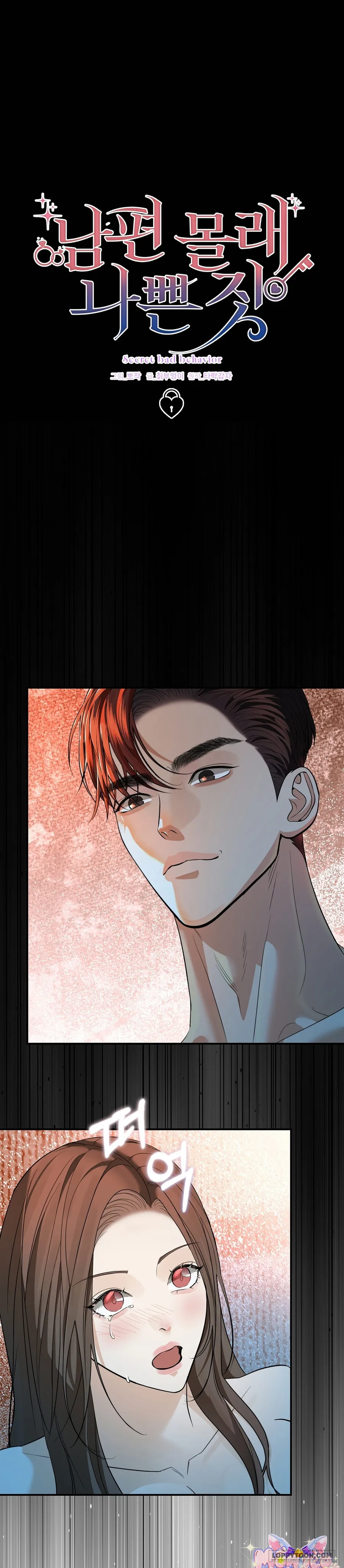 Lén Chồng Làm Chuyện Xấu Chap 3 - 🔞🔞🔞 - trang 2