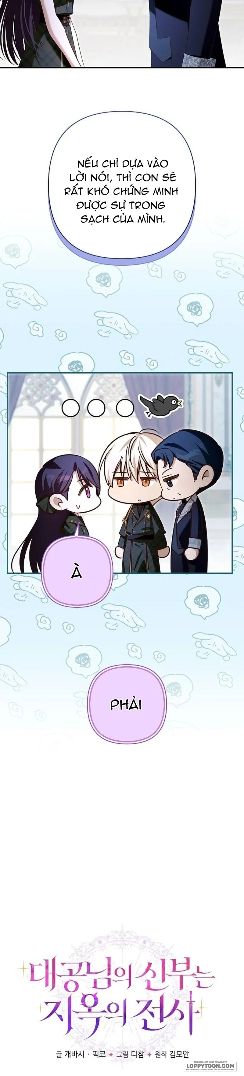 Cô Dâu Của Đại Công Tước Là Chiến Binh Địa Ngục Chap 29 - trang 8