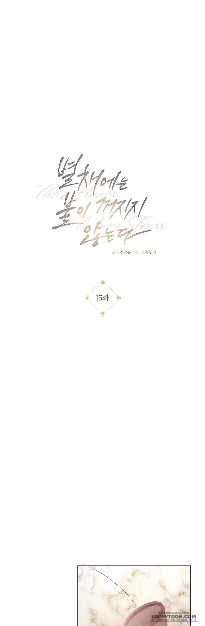 Ngọn Đèn Biệt Viện Không Bao Giờ Tắt Chap 15 - trang 24