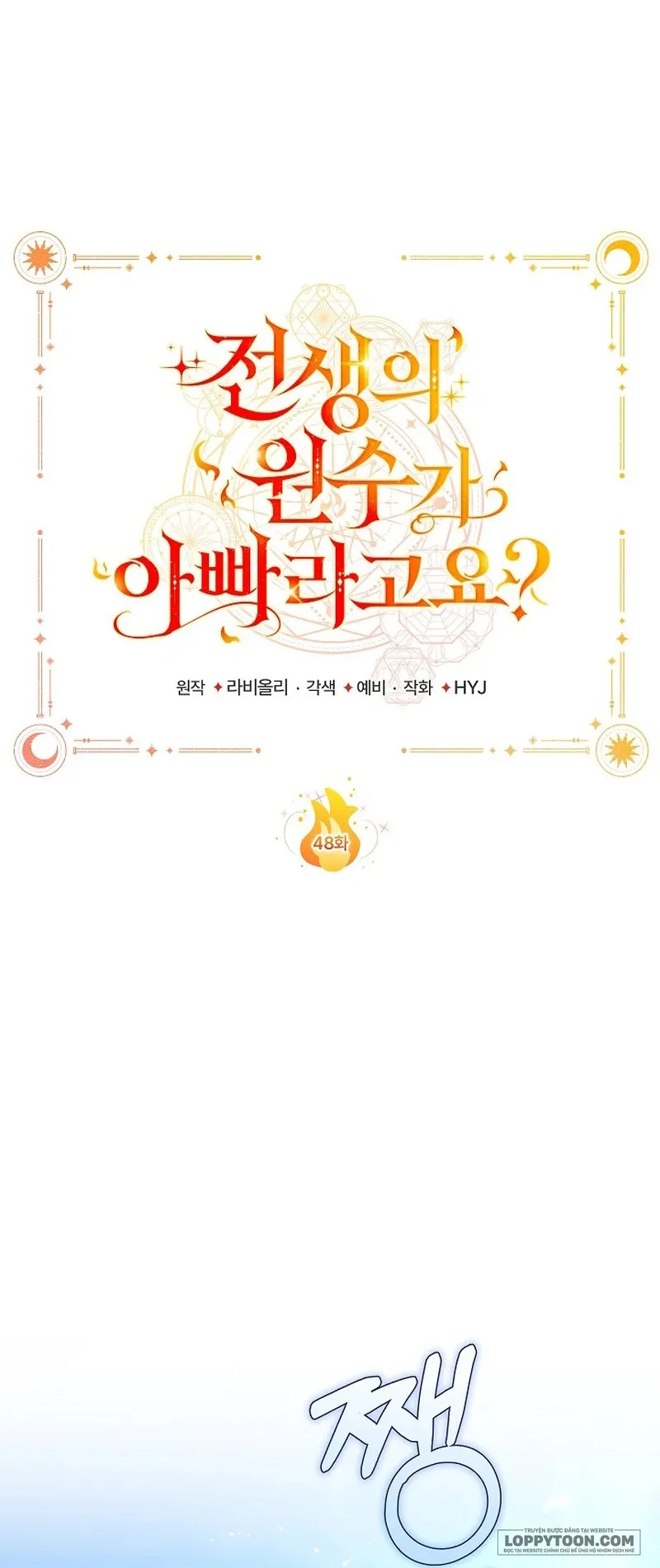 Papa Là Kẻ Thù Kiếp Trước Của Tôi? Chap 48 - trang 21