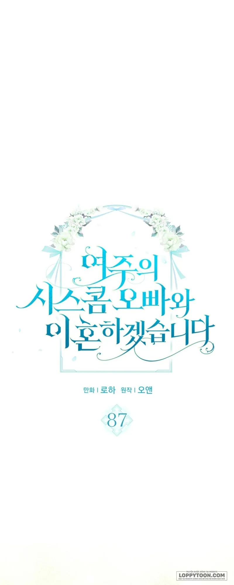 Tôi Sẽ Ly Hôn Với Anh Trai Nữ Chính Chap 87 - trang 1