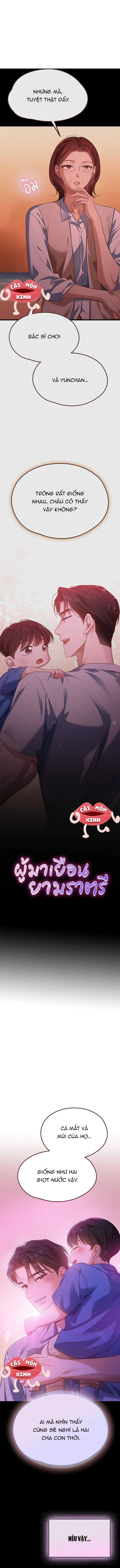 Vị Khách Trong Đêm Chap 9 - trang 1