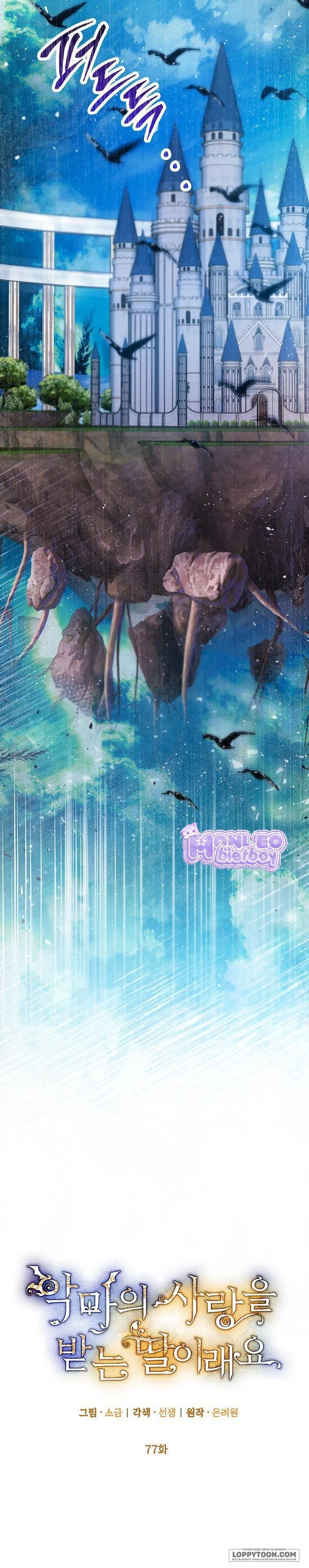 Con Gái Cưng Của Quỷ Chap 77 - trang 6