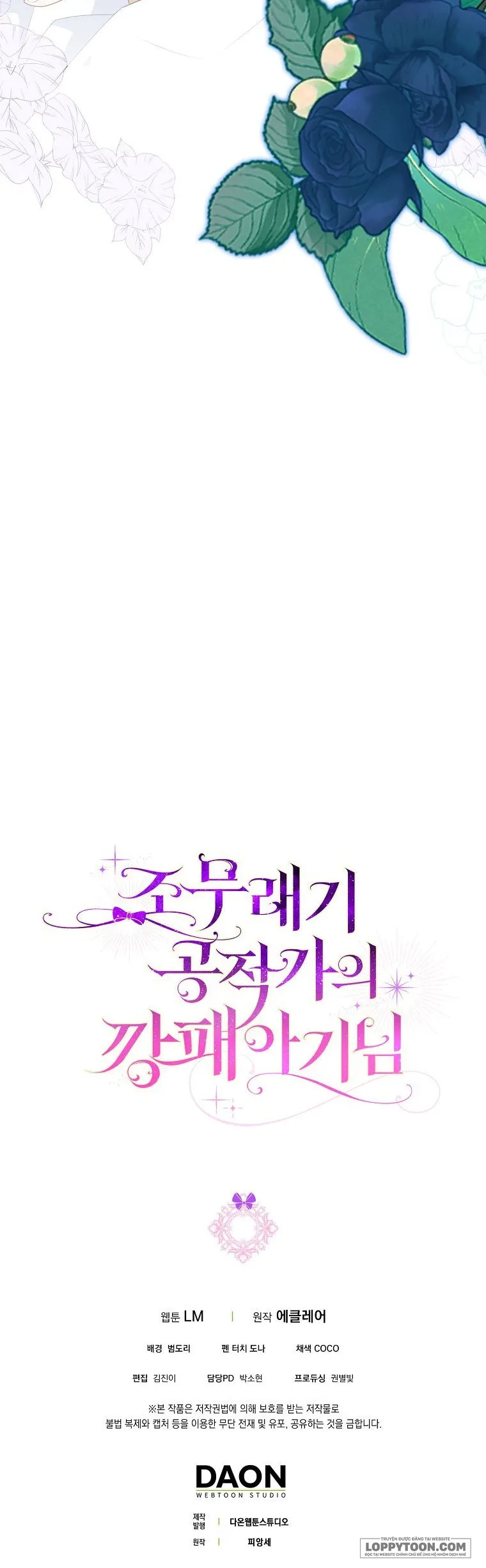 Đứa Trẻ Côn Đồ Nhà Công Tước Chap 9 - trang 25