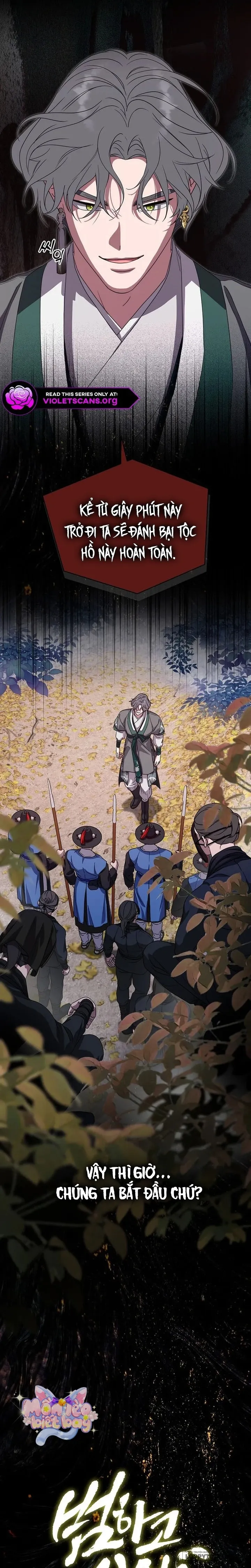 Ta Chỉ Muốn Ăn Em Chap 47 - trang 11