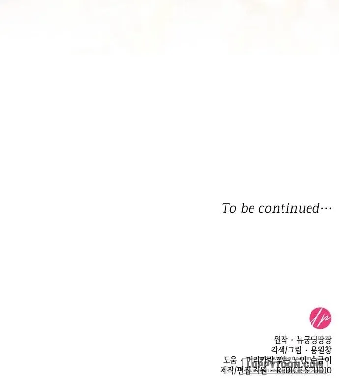 Tôi Được Sinh Ra Là Cô Con Gái Thứ Hai Chap 100 - trang 67