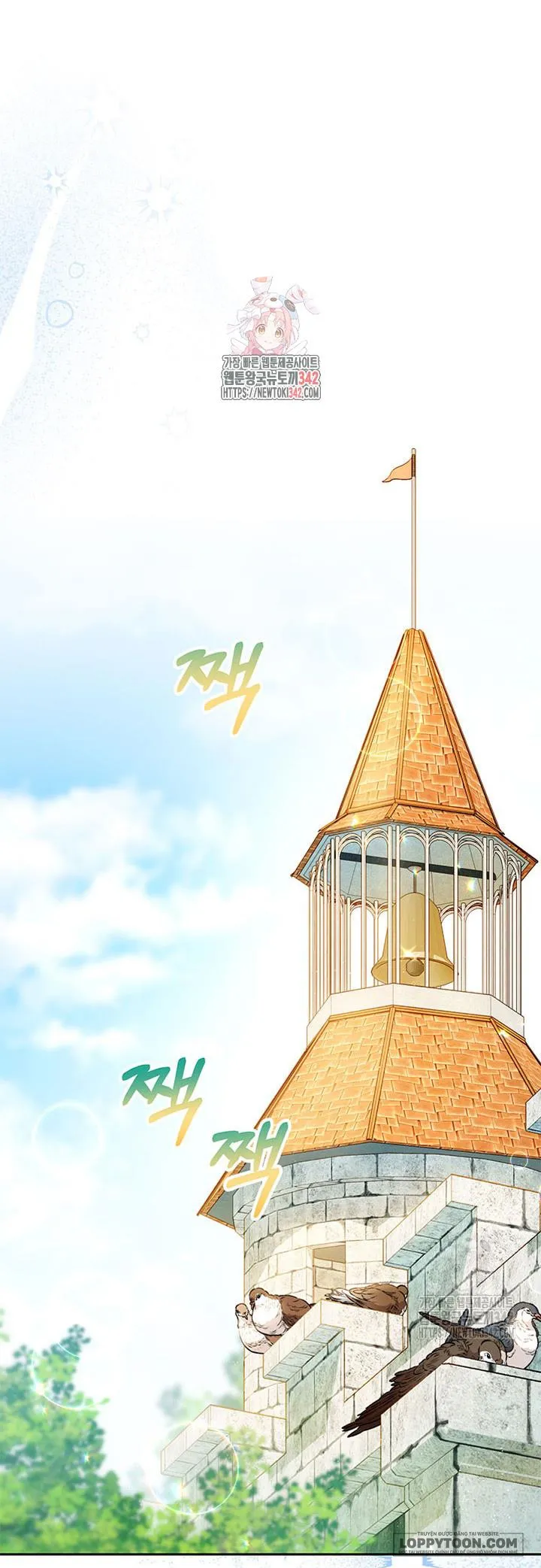 Nuôi Dưỡng Em Gái Xinh Đẹp Chap 62 - trang 1