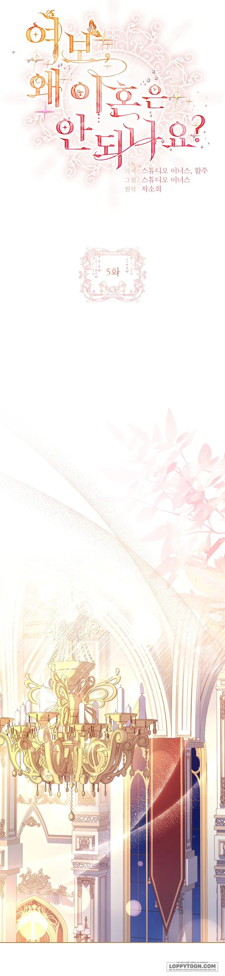 Chồng Ơi, Tại Sao Chúng Ta Không Thể Ly Hôn? Chap 5 - trang 6