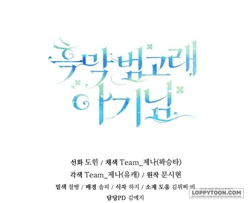 Bé Cá Voi Sát Thủ Phản Diện Chap 108 - trang 75