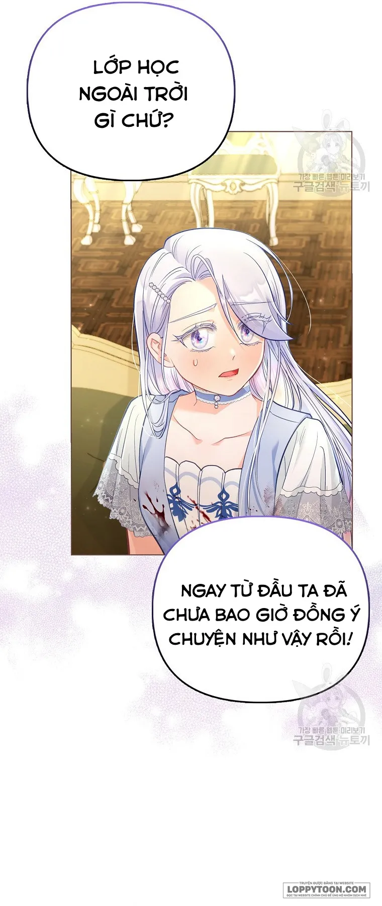 Phương Pháp Trồng Lúa Đặc Biệt Của Ác Nữ Chap 28 - trang 9