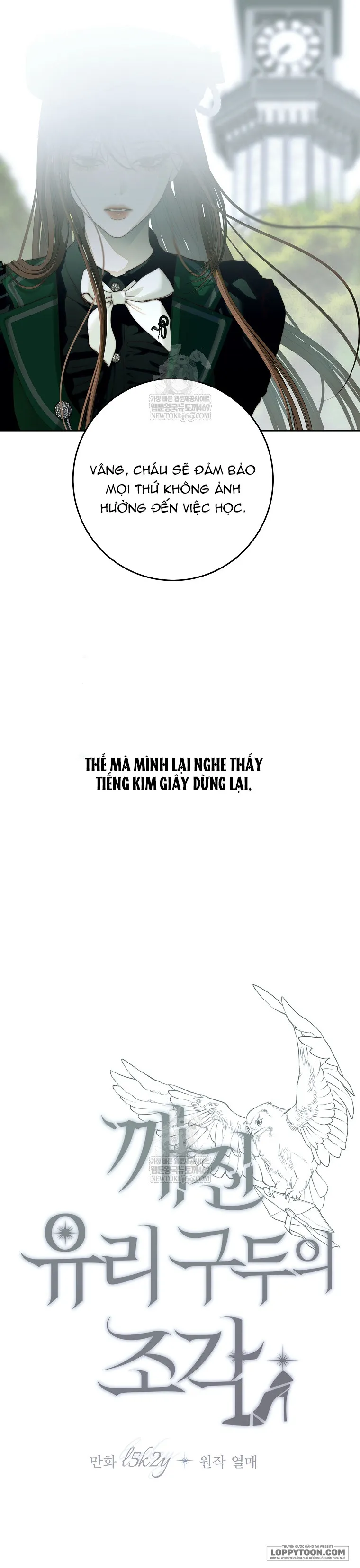 Mảnh Vỡ Của Đôi Giày Thủy Tinh Chap 31 - trang 26