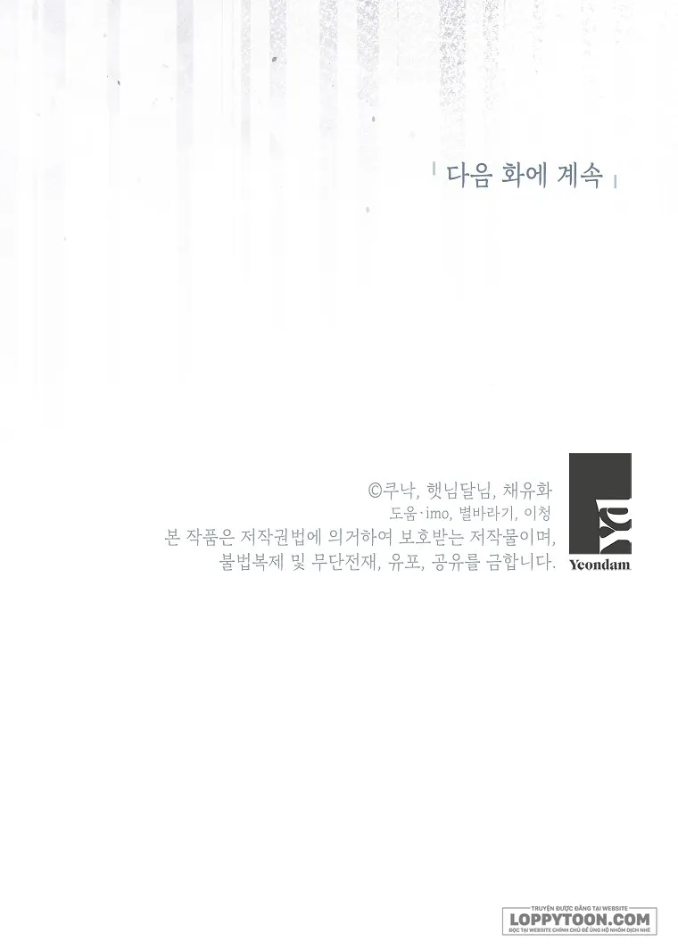 Kẻ Phản Diện Có Thời Hạn Ủng Hộ Tôi Hủy Hôn Chap 54 - trang 34