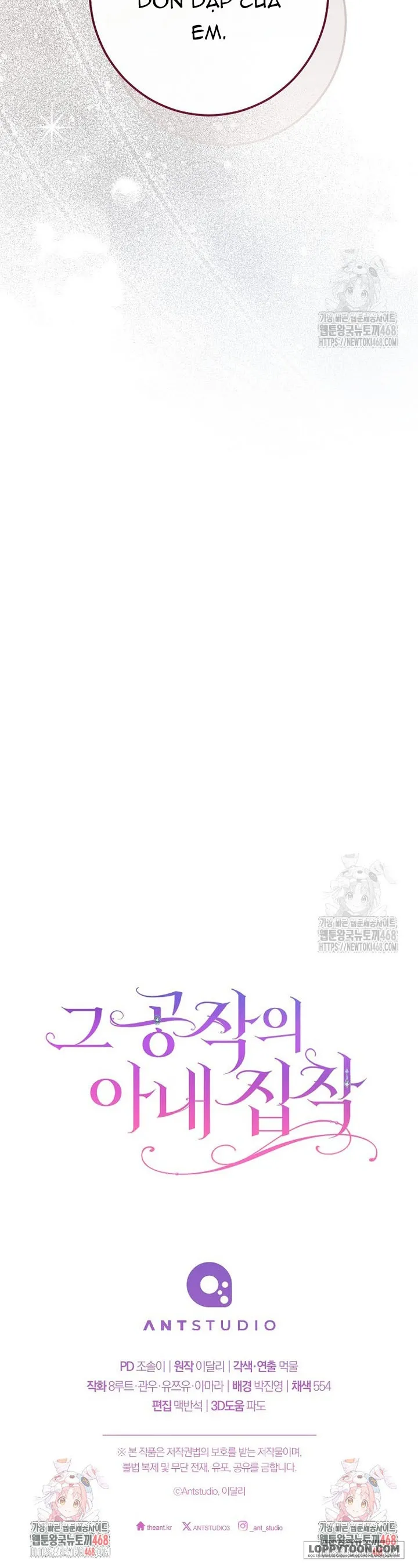 Nỗi Ám Ảnh Dành Cho Công Tước Phu Nhân Chap 23 - trang 24