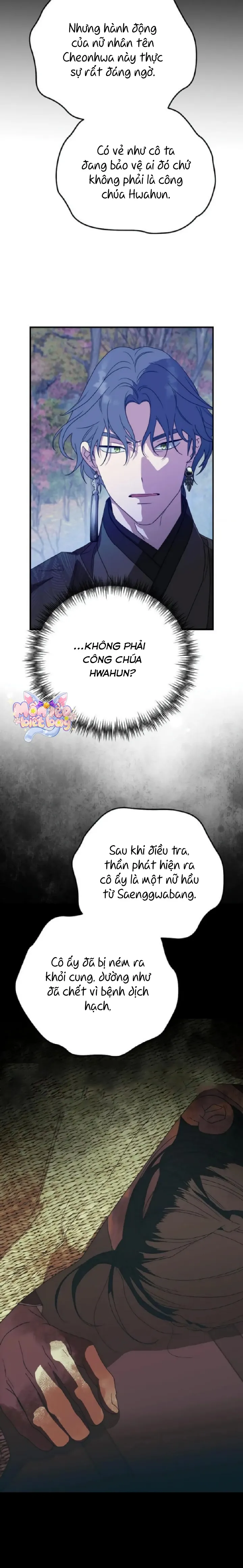 Ta Chỉ Muốn Ăn Em Chap 23 - trang 4
