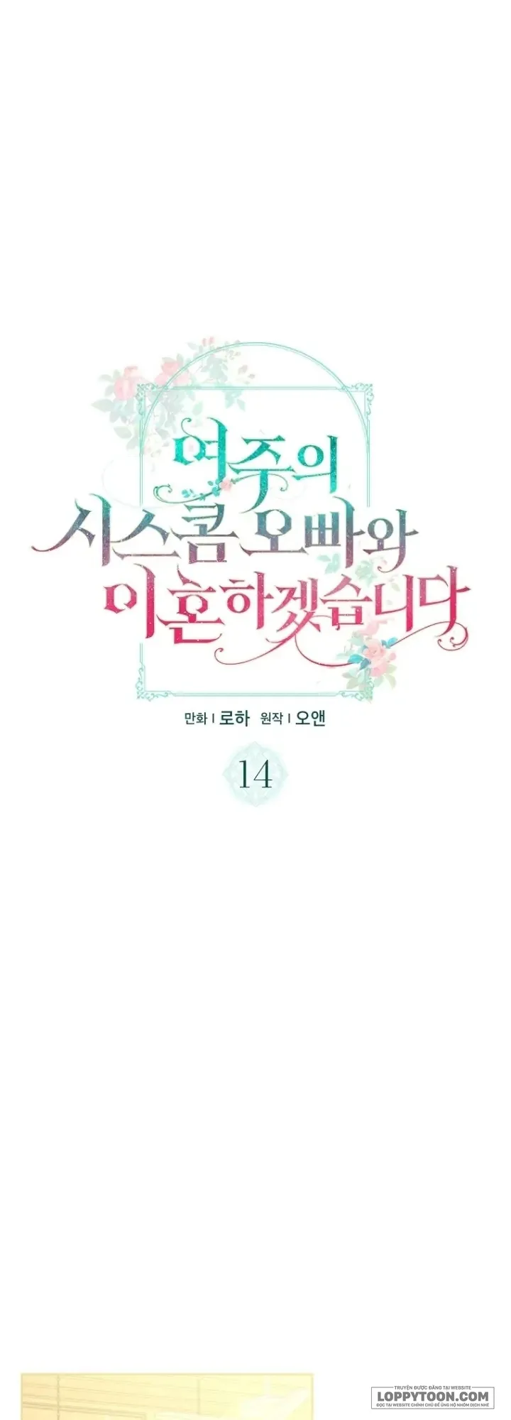 Tôi Sẽ Ly Hôn Với Anh Trai Nữ Chính Chap 14 - trang 1