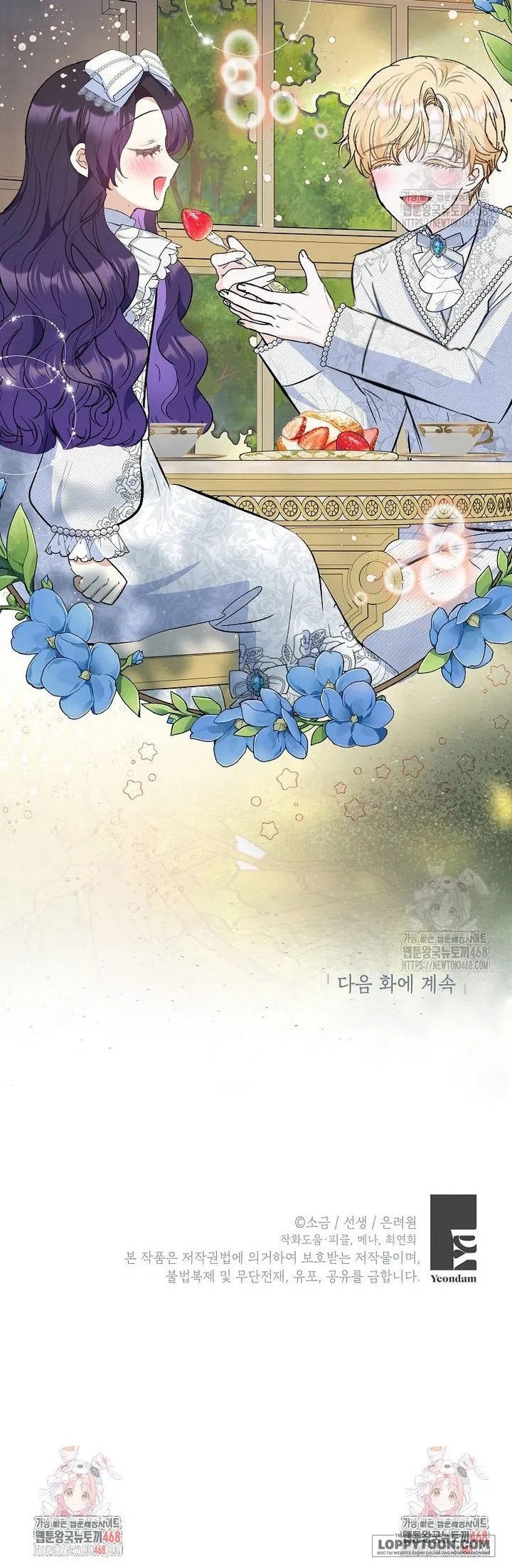 Con Gái Cưng Của Quỷ Chap 94 - trang 24
