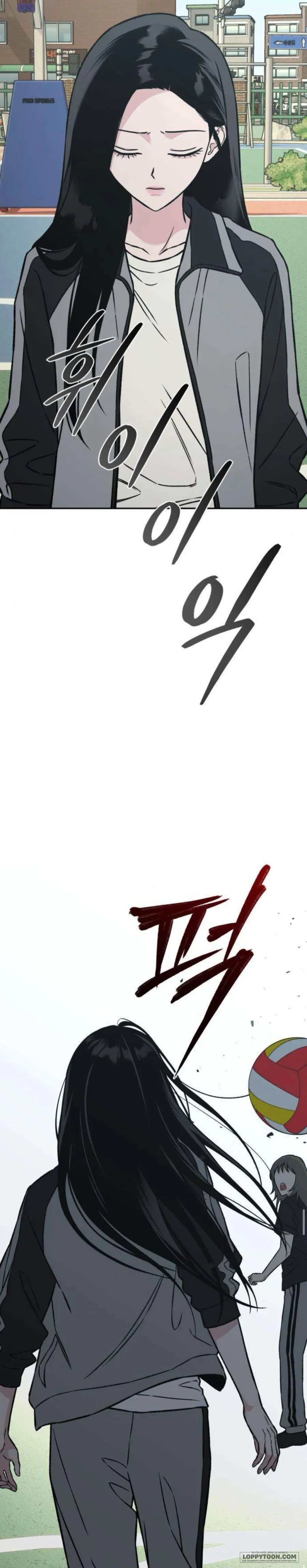 Nguyên Tắc Của Serim Chap 20 - trang 28
