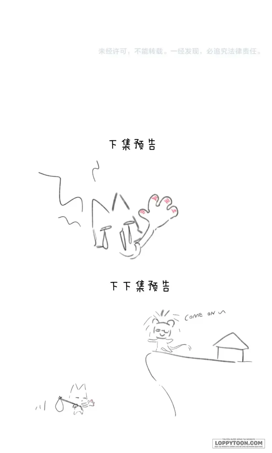 Trêu Nhầm Chap 84 - trang 43