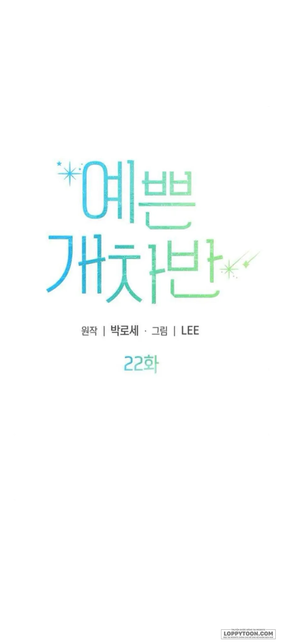 Tên Khốn Đẹp Trai Chap 22 - trang 8