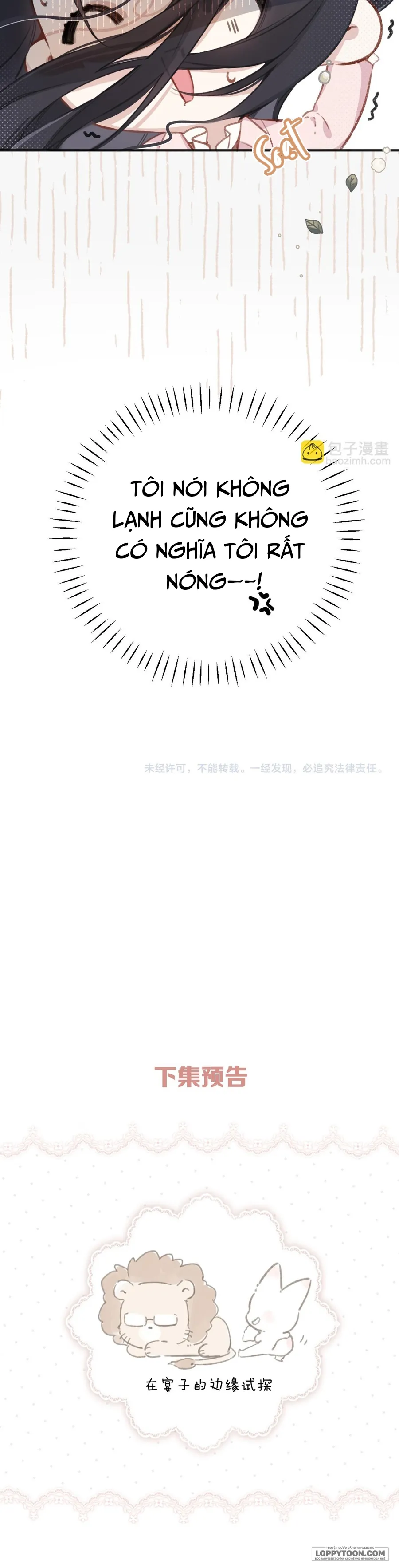Trêu Nhầm Chap 6 - trang 16