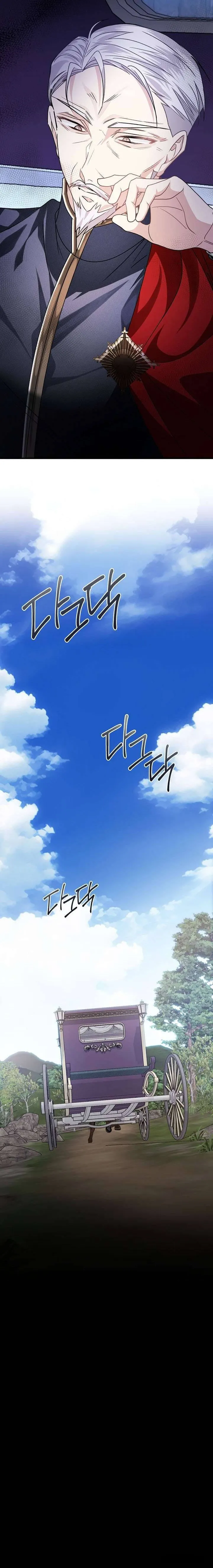 Cái Nôi Của Kẻ Thù Chap 9 - trang 27