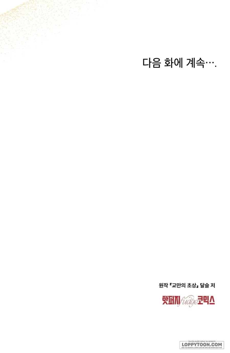 Chân Dung Kẻ Kiêu Ngạo Chap 11 - trang 57