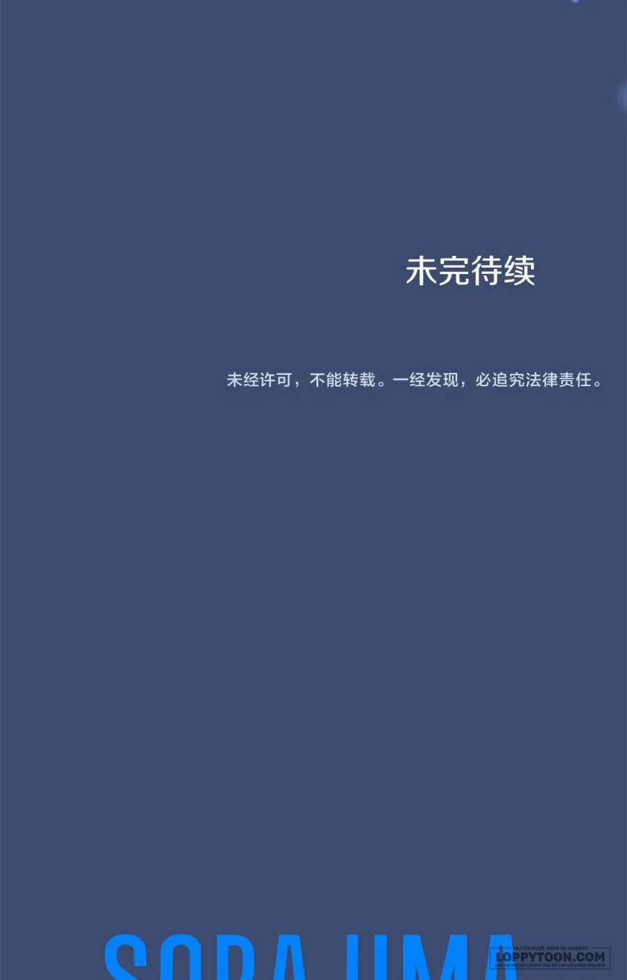 Đại Tiểu Thư Sao Phải Giả Nam Chap 80 - trang 123