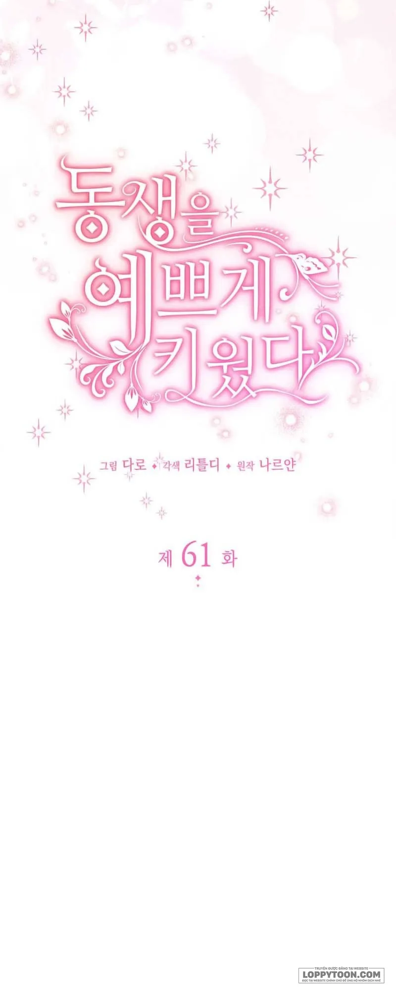 Nuôi Dưỡng Em Gái Xinh Đẹp Chap 61 - trang 10