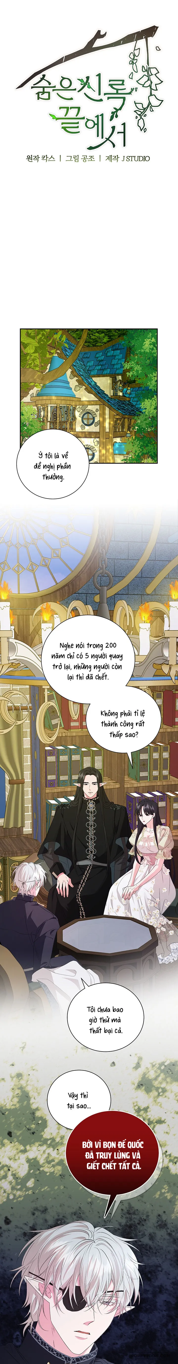 Tại Nơi Ẩn Mình Cuối Cùng Của Sắc Xanh Chap 18 - trang 10