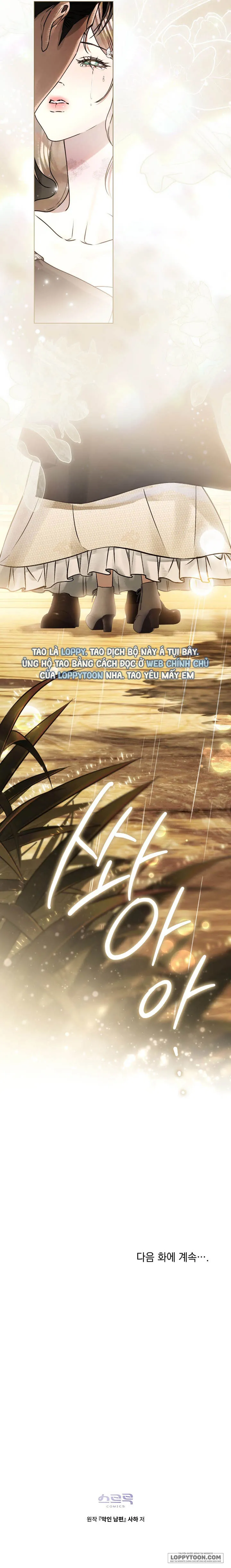 Người Chồng Độc Ác Chap 39 - trang 19