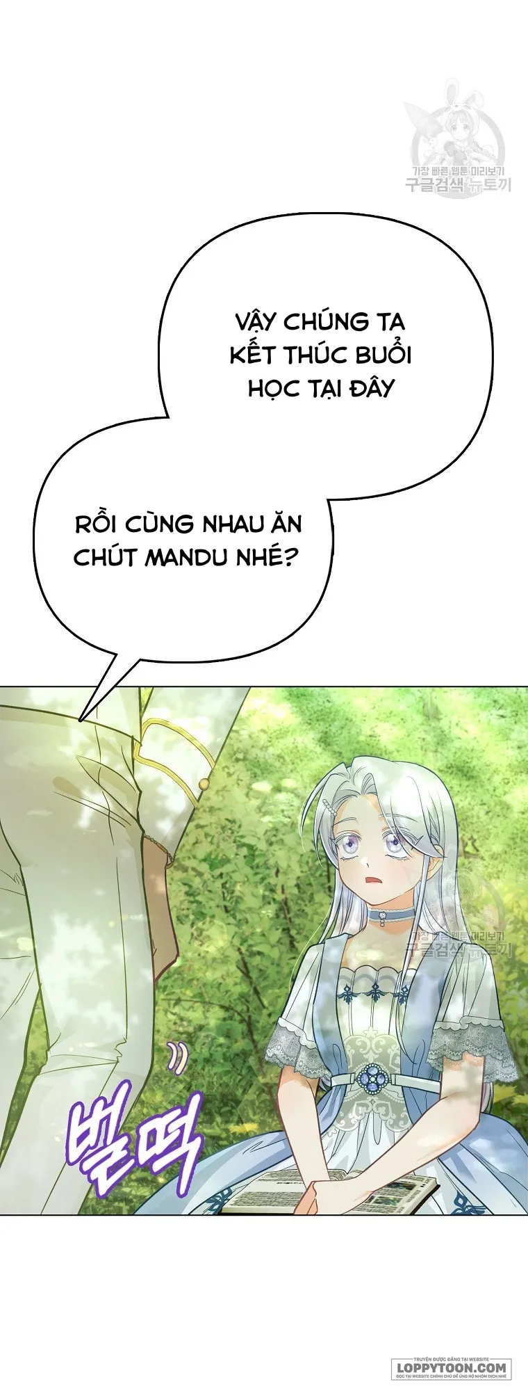 Phương Pháp Trồng Lúa Đặc Biệt Của Ác Nữ Chap 26 - trang 59