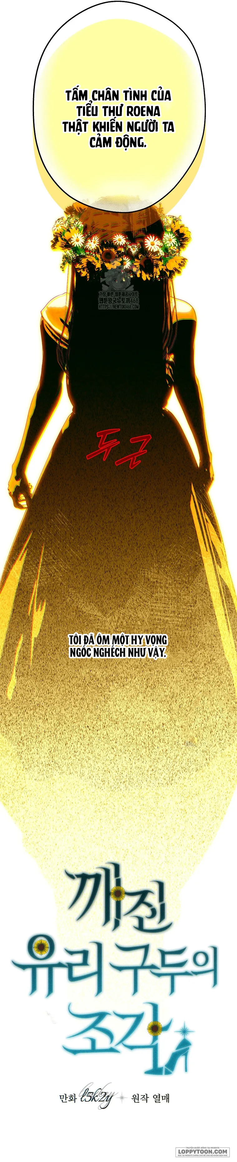 Mảnh Vỡ Của Đôi Giày Thủy Tinh Chap 14 - trang 26