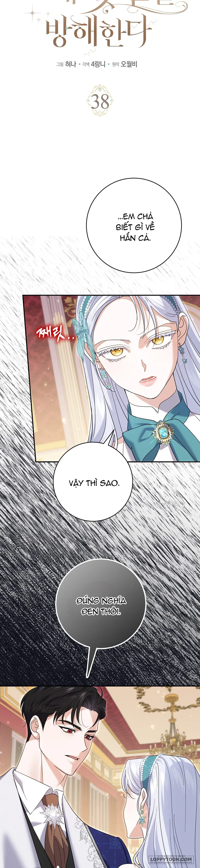 Vị Hôn Phu Phản Diện Cản Trở Con Đường Hoa Của Tôi Chap 38 - trang 7