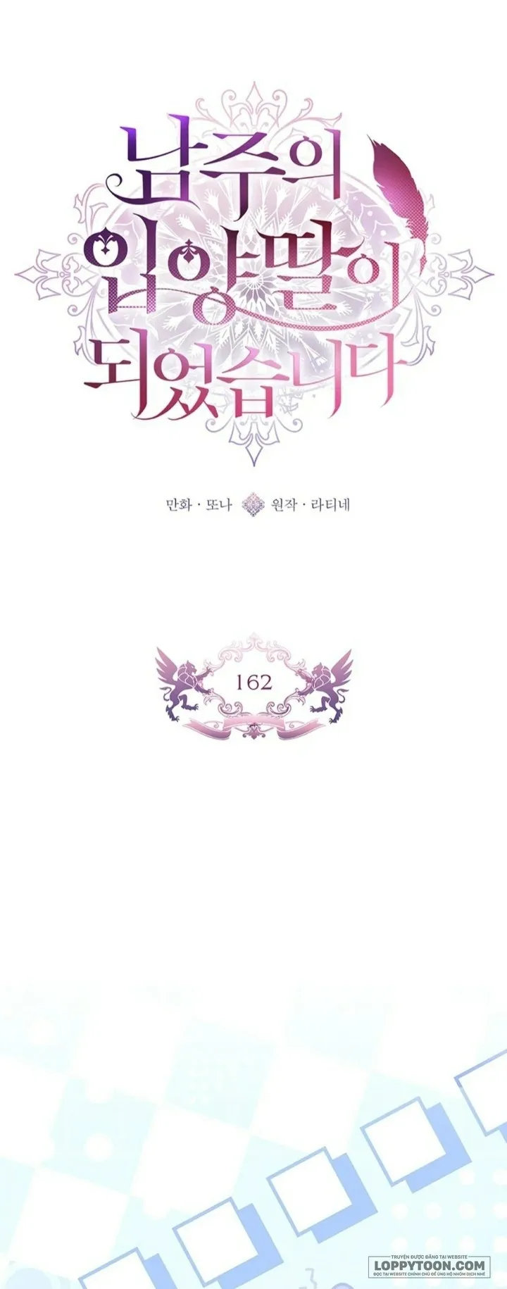 Tôi Đã Trở Thành Con Gái Nuôi Của Nam Chính Chap 162 - trang 1